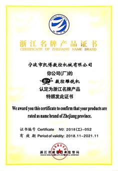 數(shù)控雕銑機,模具雕銑機,立式加工中心,石墨雕銑機-凱博數(shù)控